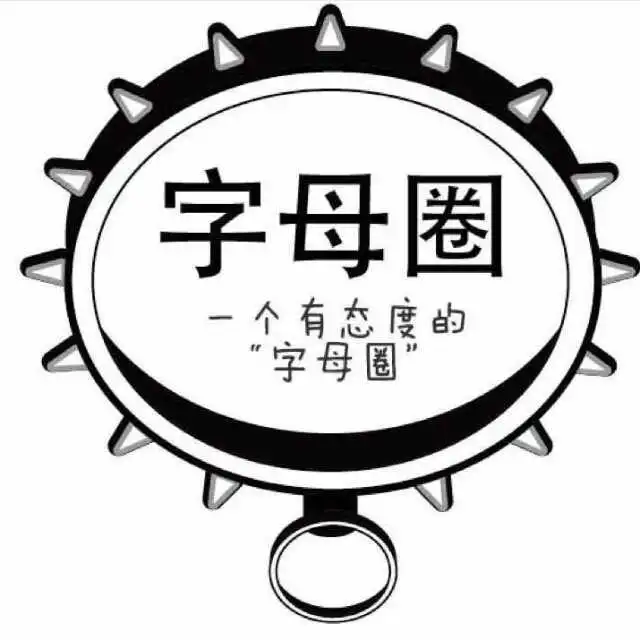 西檬之家k8是什么?字母圈新人入圈 一