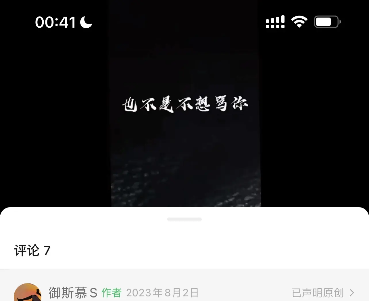 西檬之家TK是什么?字母圈挠痒痒玩法指南 一