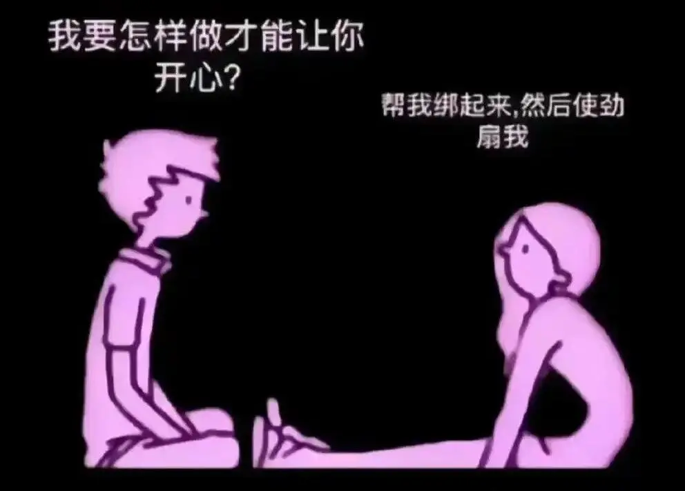 西檬之家字母圈Brat属性是什么? 一