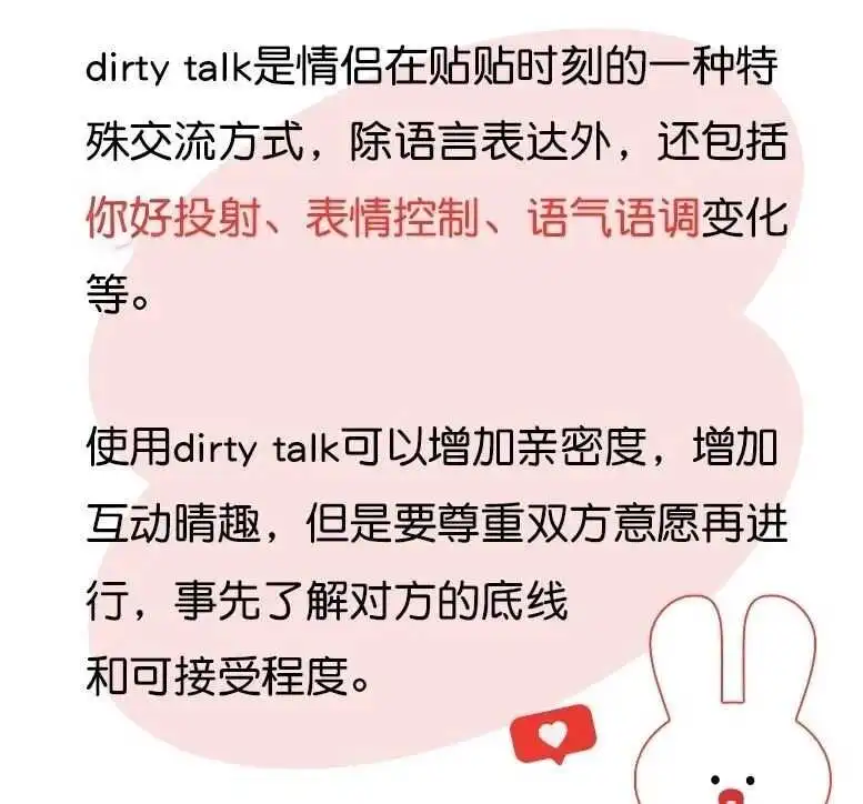 西檬之家TK挠痒痒怎么玩？字母圈新人入圈 一