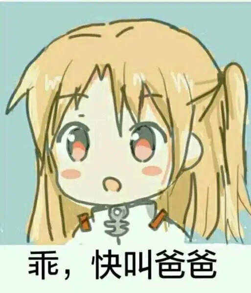 西檬之家字母圈是什么意思？ 一