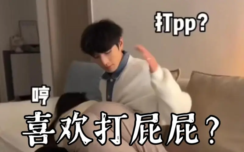 西檬之家M倾向是什么?你的字母圈属性是什么? 一