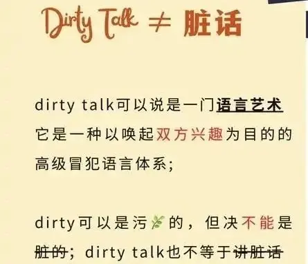 西檬之家恋足癖是什么?字母圈新人入圈指南 一