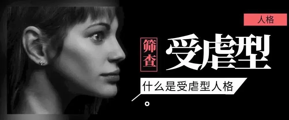 西檬之家Dom是什么意思?揭秘字母圈主导者 一