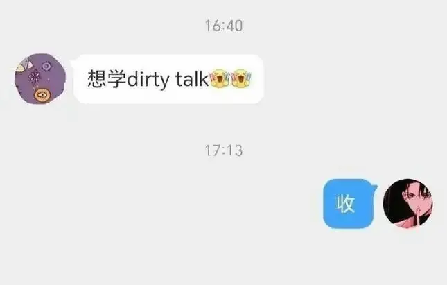西檬之家字母圈SP是什么?新手入圈指南 一